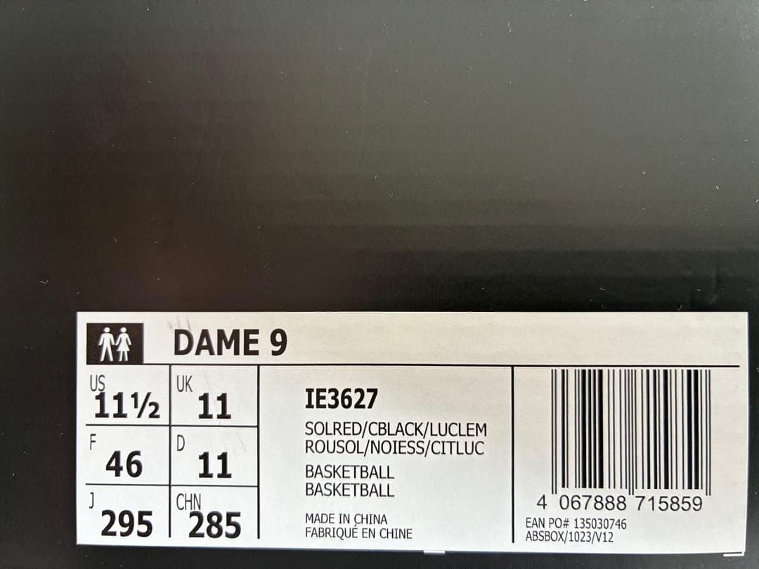 シューズ(男性用) adidas DAME 9 29.5cm