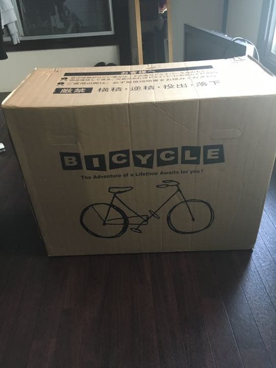 JRA非売品キセキ　折り畳み自転車