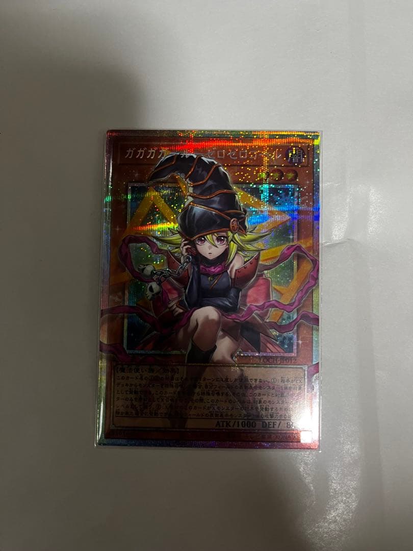 遊戯王 ガガガガール ゼロゼロコール プリズマ　オーバフレーム　日版