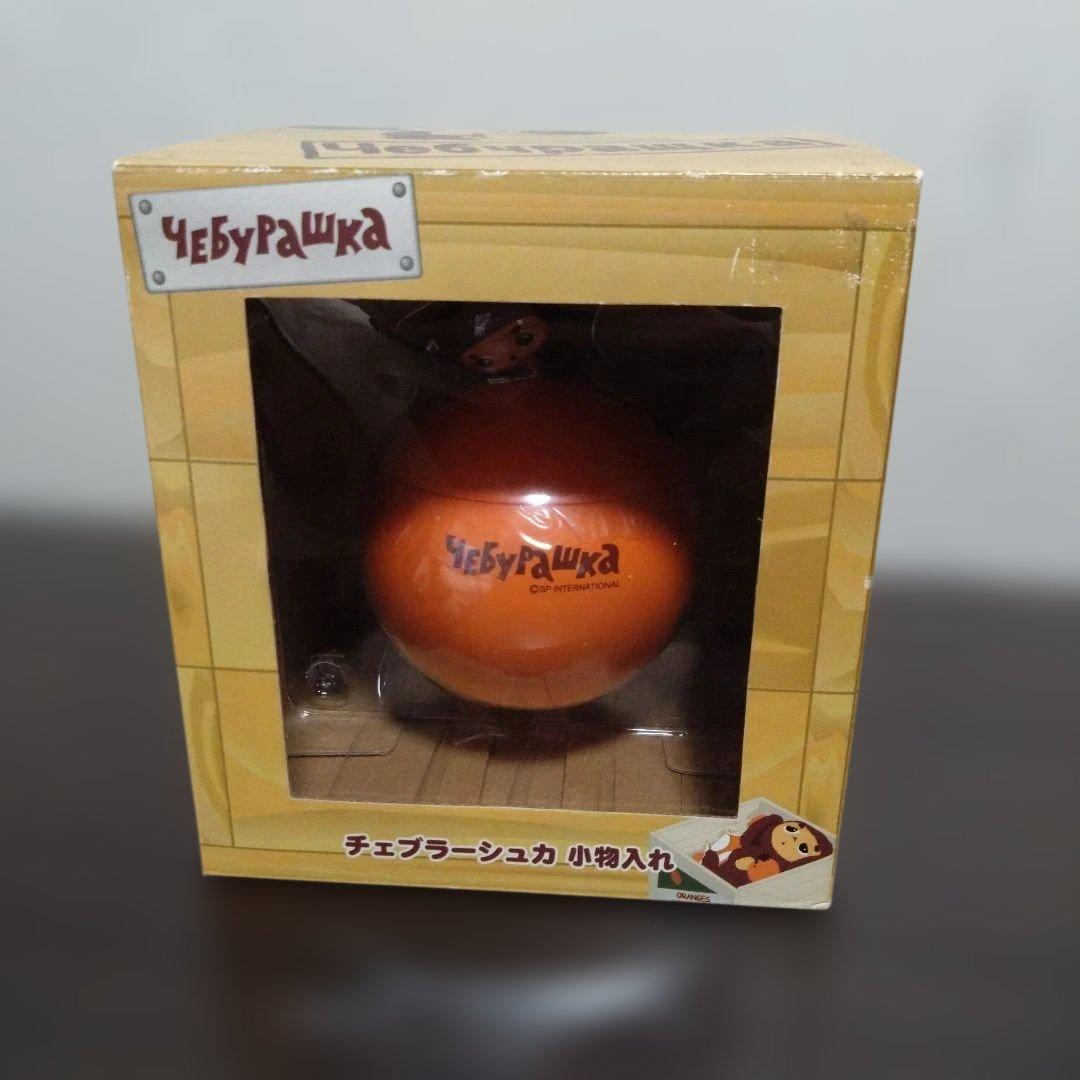チェブラーシカ 小物入れ オレンジ