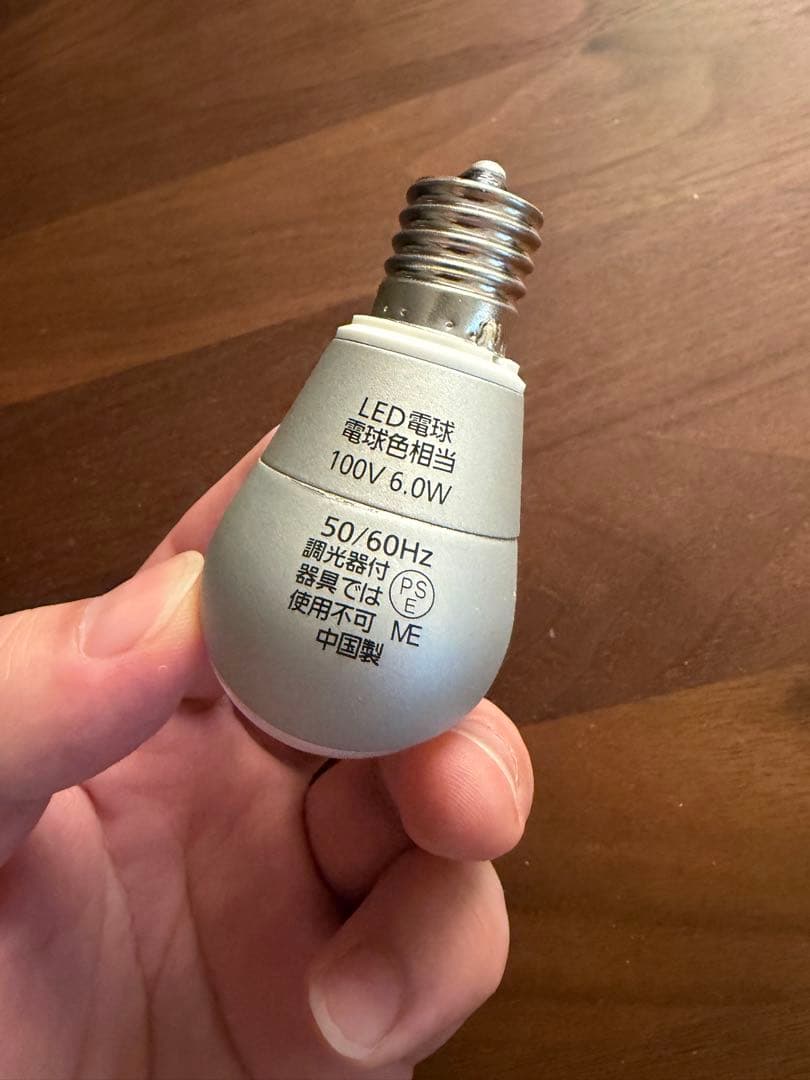 Panasonic LDA6L-E17/BH LED電球 8点セット