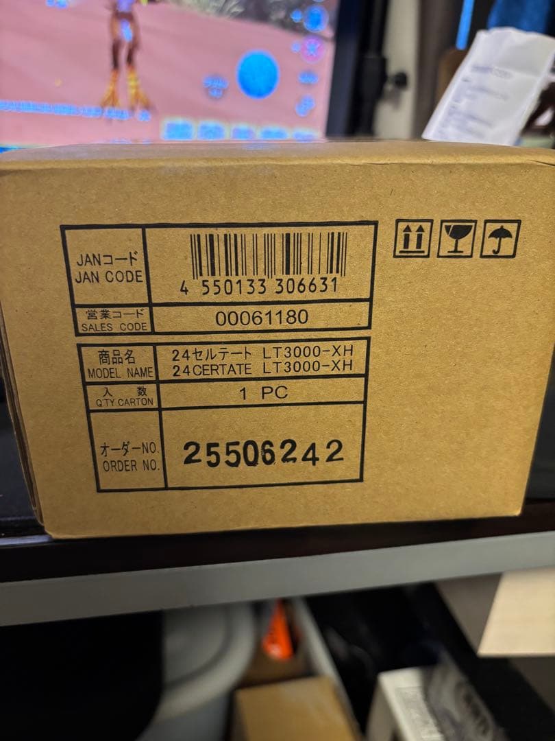 新品未開封ダイワLT3000-XH スピニングリール チヌ シーバス