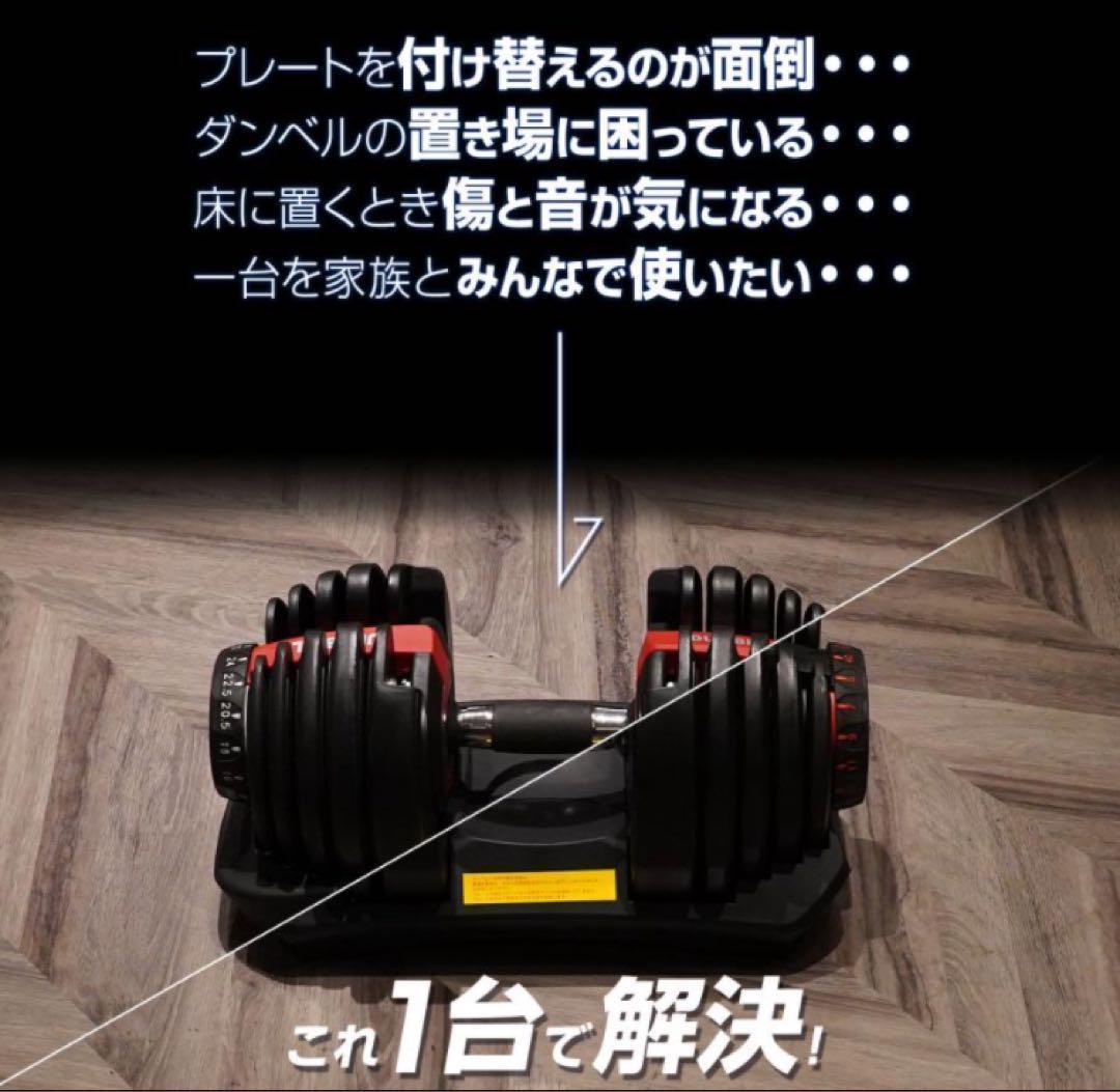 ダンベル 可変式 40kg 2個セット グレー 多機能アジャスタブル