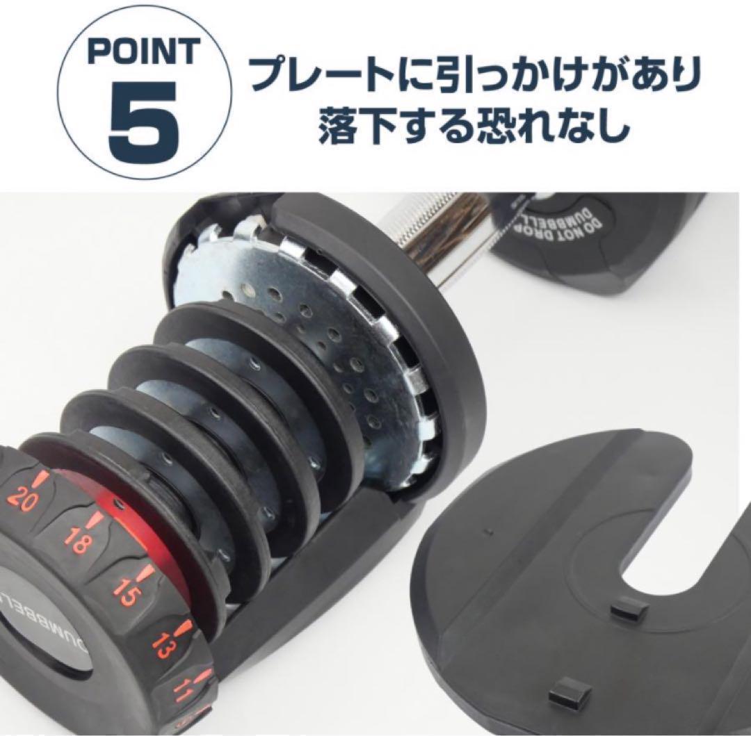 ダンベル 可変式 40kg 2個セット グレー 多機能アジャスタブル