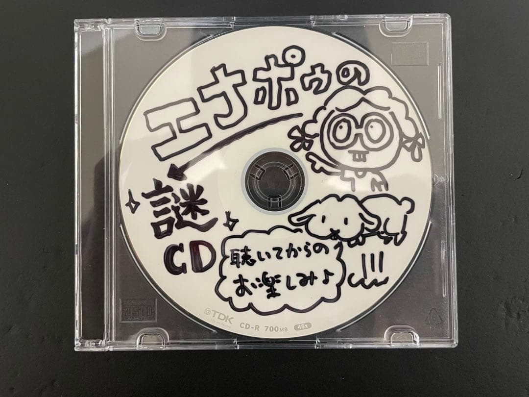エナゾウ　エナポゥ　激レア！　全て一点物！　ロリータ18号　PONI-CAMP