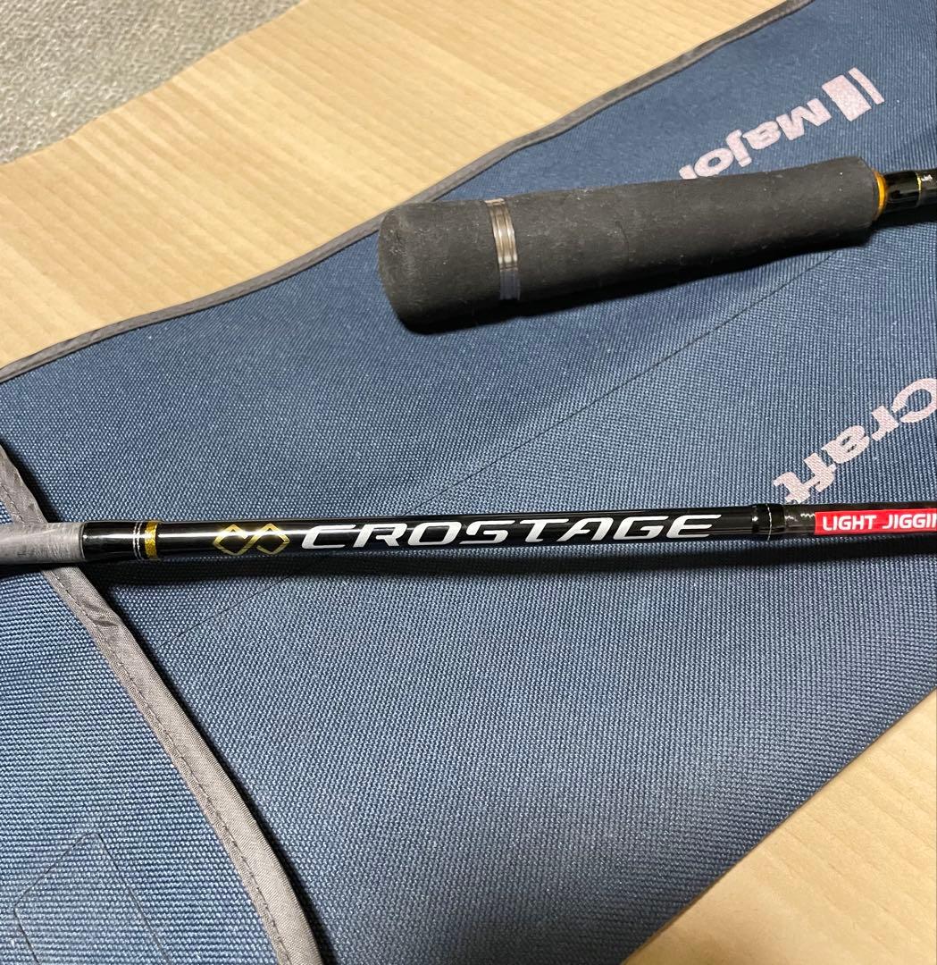 Major Craft CRXJ-B64L/LJ ライトジギングベイトロッド