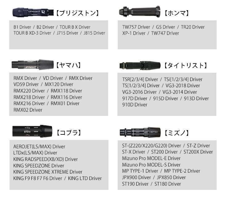 【新品】選べるスリーブ付き！UST マミヤ製 プレミアATTAS 40g L
