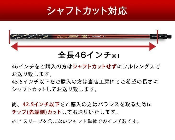 【新品】選べるスリーブ付き！UST マミヤ製 プレミアATTAS 40g L