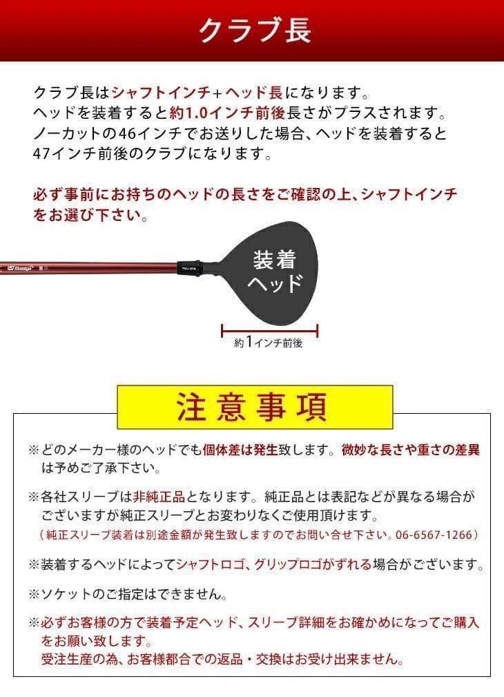 【新品】選べるスリーブ付き！UST マミヤ製 プレミアATTAS 40g L