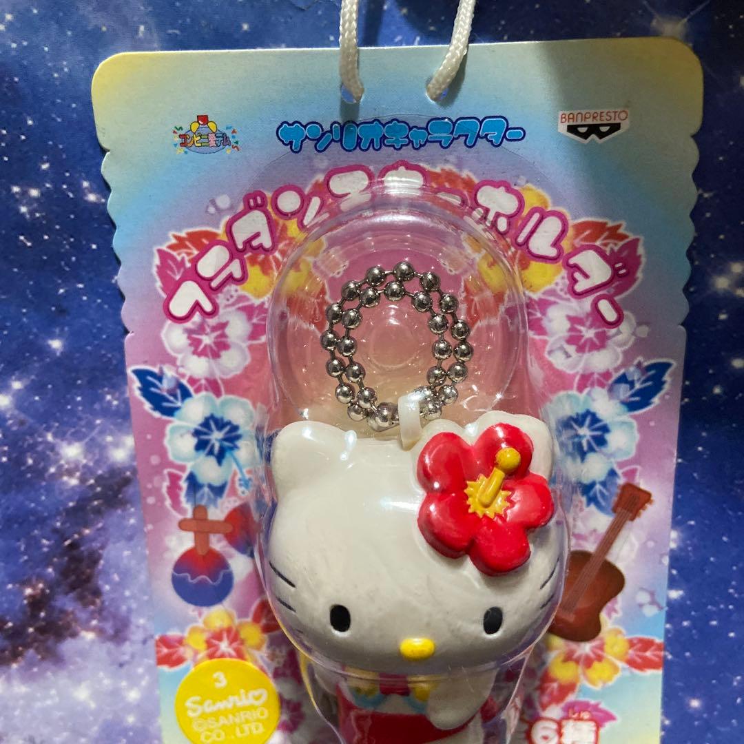 ハローキティ♡レトロ　非売品　フラダンスキーホルダー　未開封