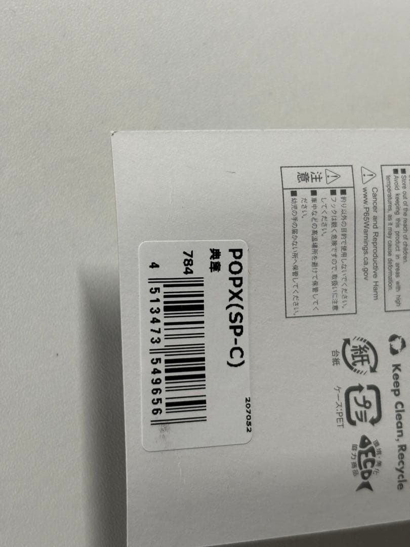 メガバス megabass2025 上海ルアーショー 三国志限定塗装 POPX