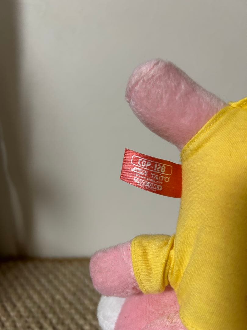 グルーミー　ぬいぐるみ　寝ベビーグル〜ミ〜ぬいぐるみロンパースVer.