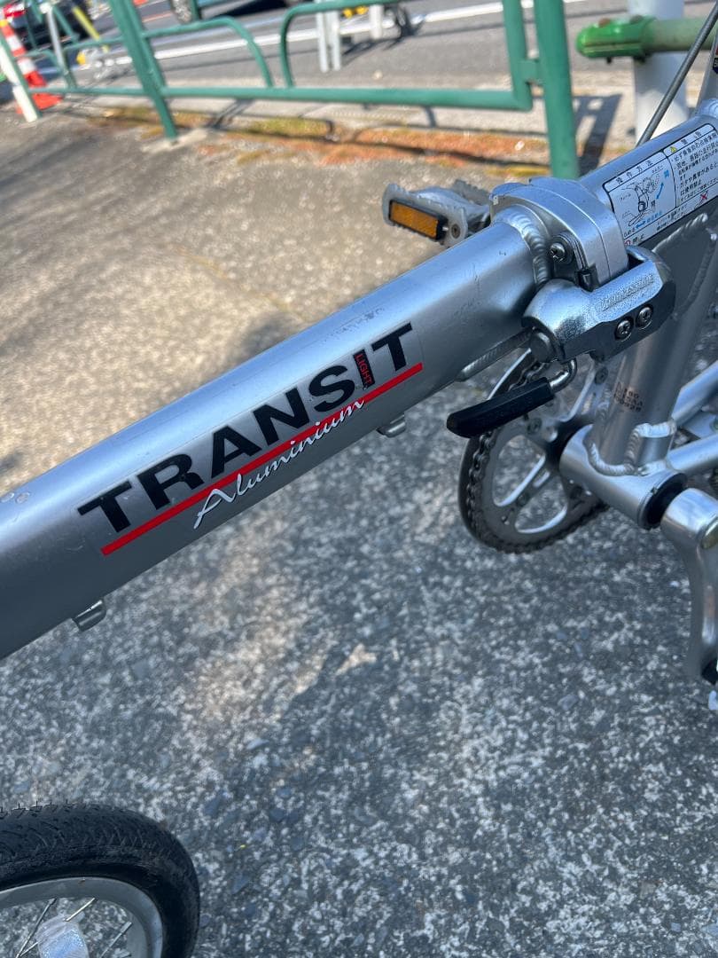 BRIDGESTONE 　折り畳み式アルミ製自転車