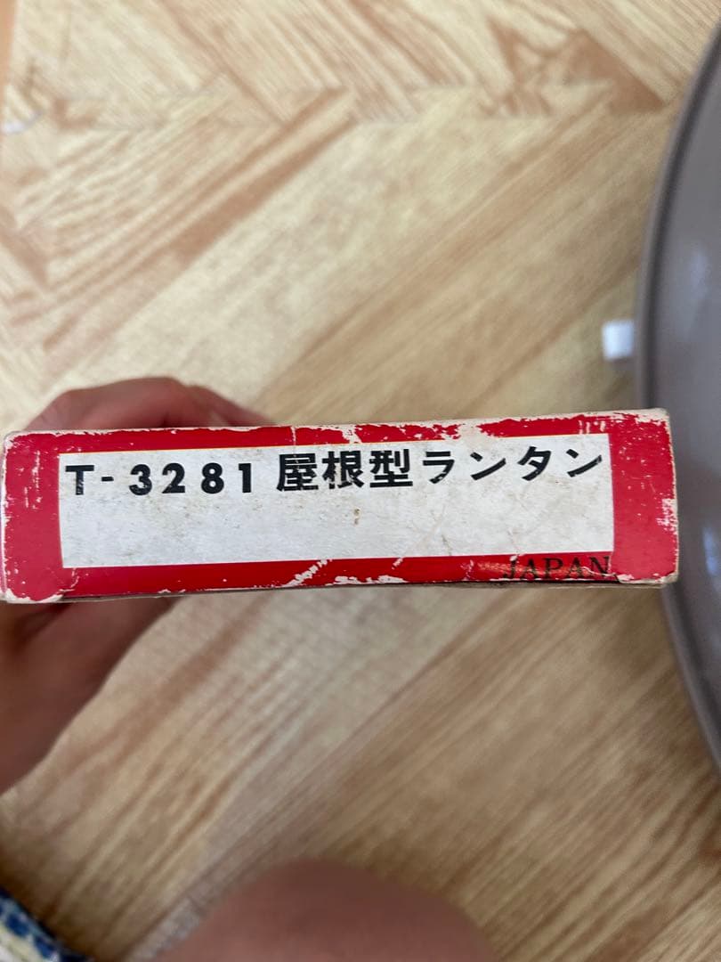 昭和レトロ フォールディング 屋根型キャンドルランタン アウトドア
