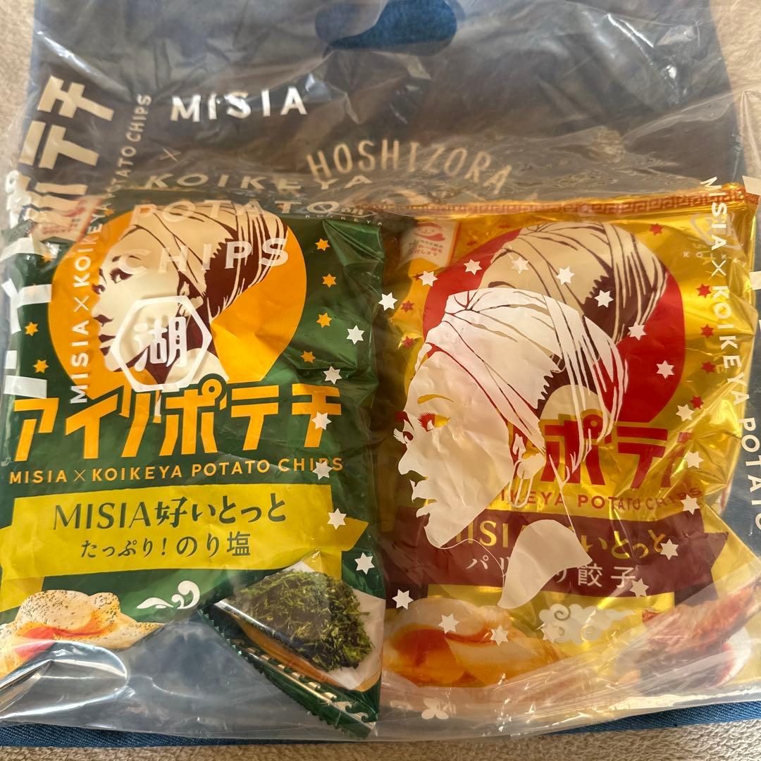 STARS presents MISIA星空のライヴXIII新品グッズセット