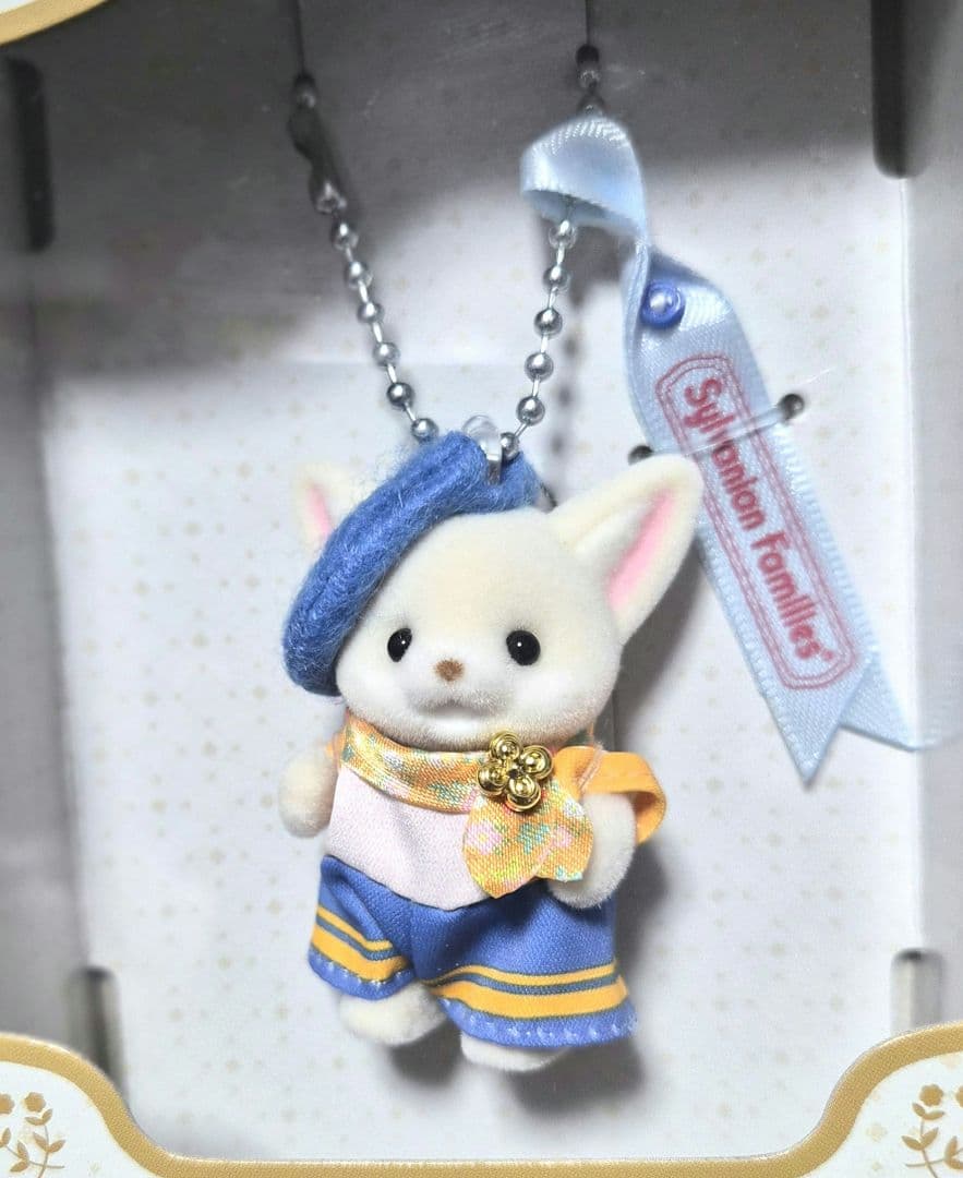 シルバニアファミリー　森の赤ちゃんコンシェルジュ キーチェーン 2点セット