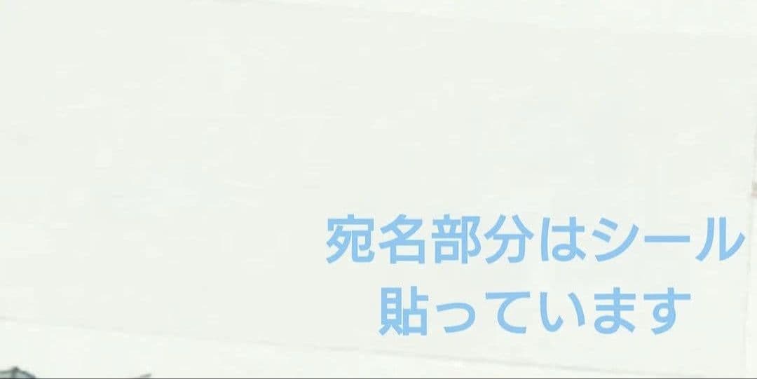 2019年 クリスマスカード サンデー　当選品　名探偵コナン