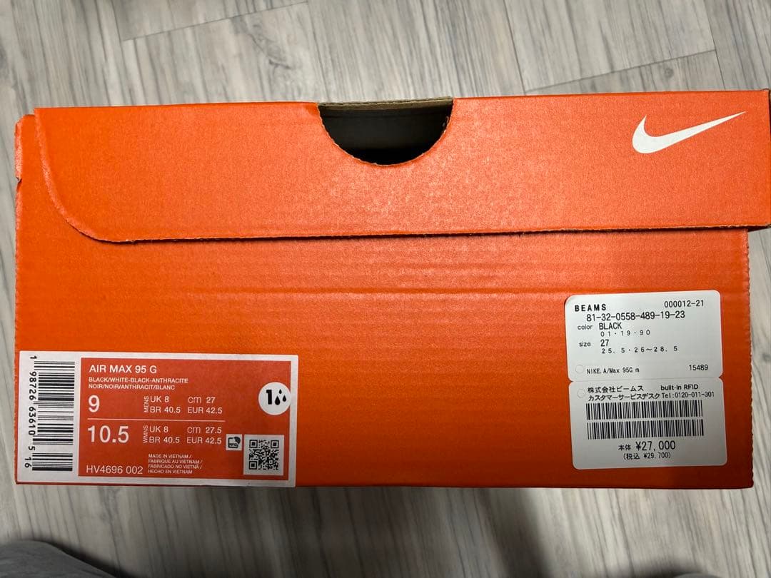 Nike Air Max 95 ゴルフシューズ　エアマックス95G