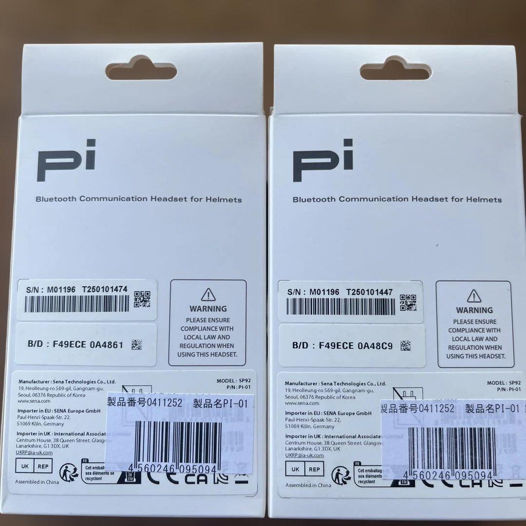 SENA pi パーソナルインターコム 2個セット