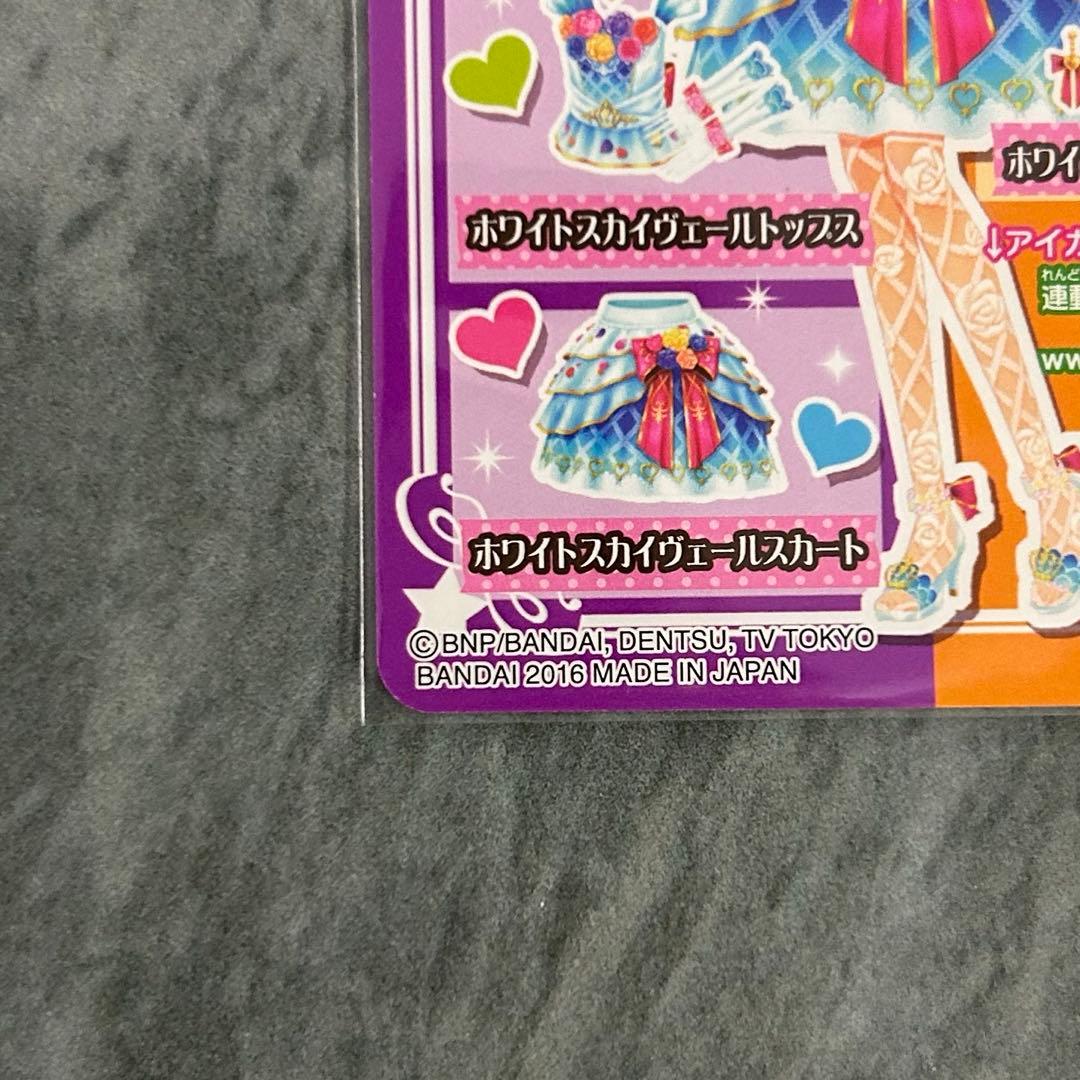 Y*様 美品　ホワイトスカイヴェールシューズ　アイカツ　大空あかり　ドリーミーク