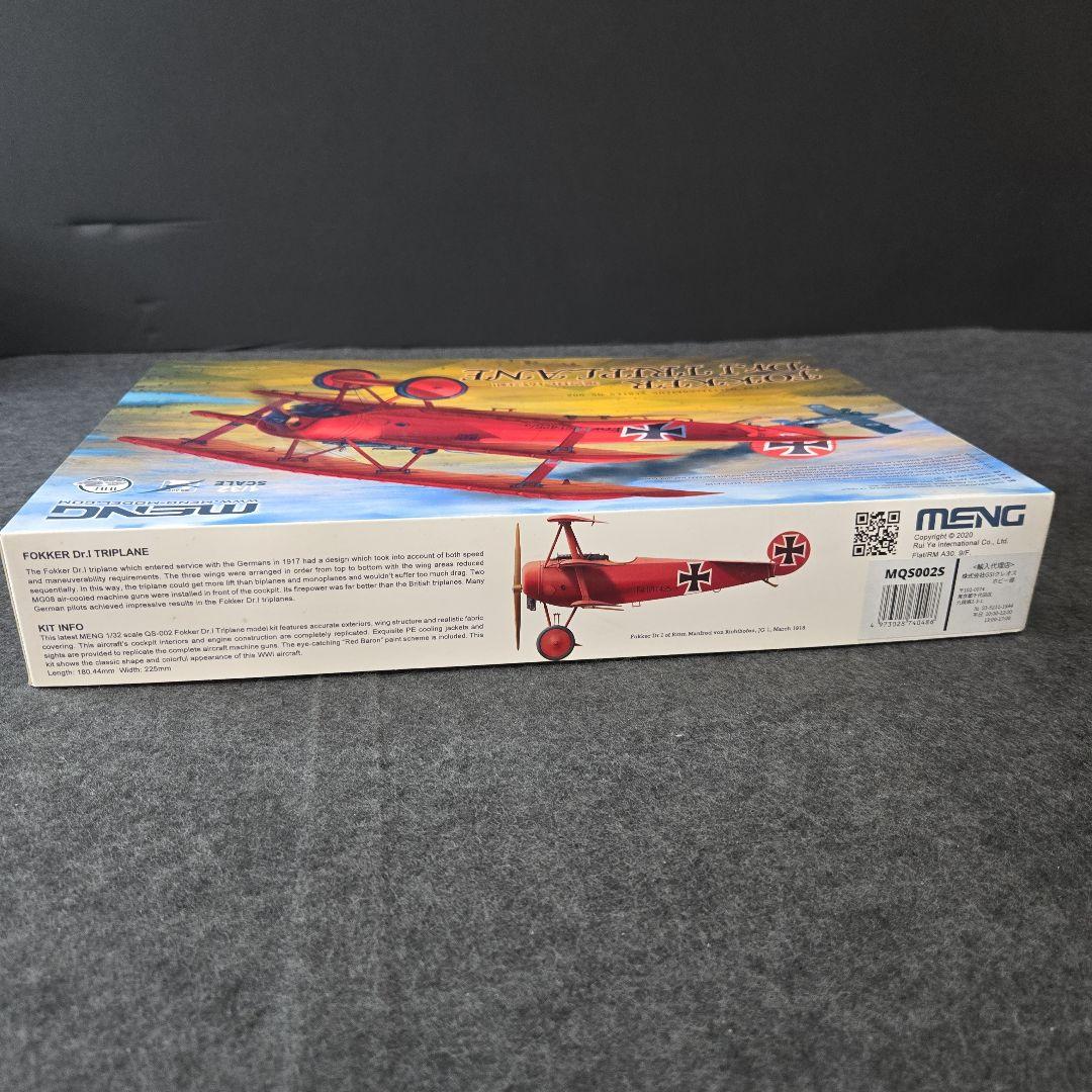 モンモデル 1/32 ドイツ空軍 フォッカー Dr.1 戦闘機 プラモデル