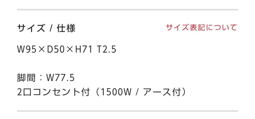 飛騨産業 RODAN デスク ビーチ材 HIDA ロダン 配線穴付き