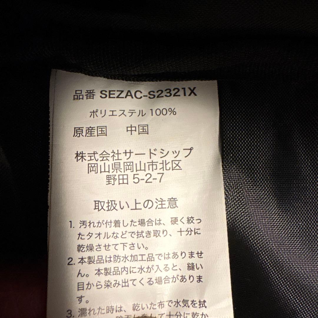 エゴザル　シューズインリュック　ミニバス