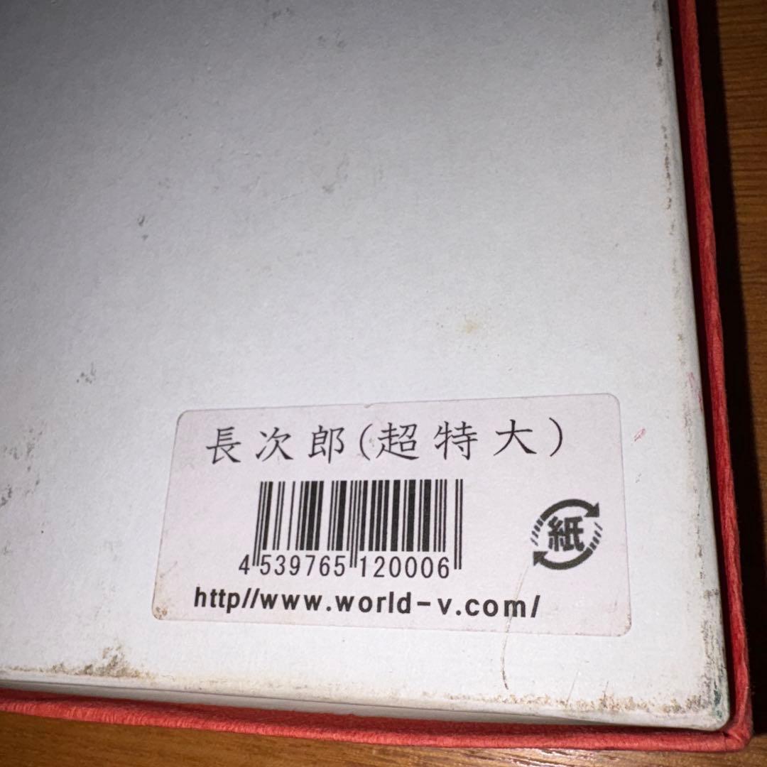 長次郎 超特大 鮫皮おろし 鮫皮使用 わさびおろし おろし板 おろし器