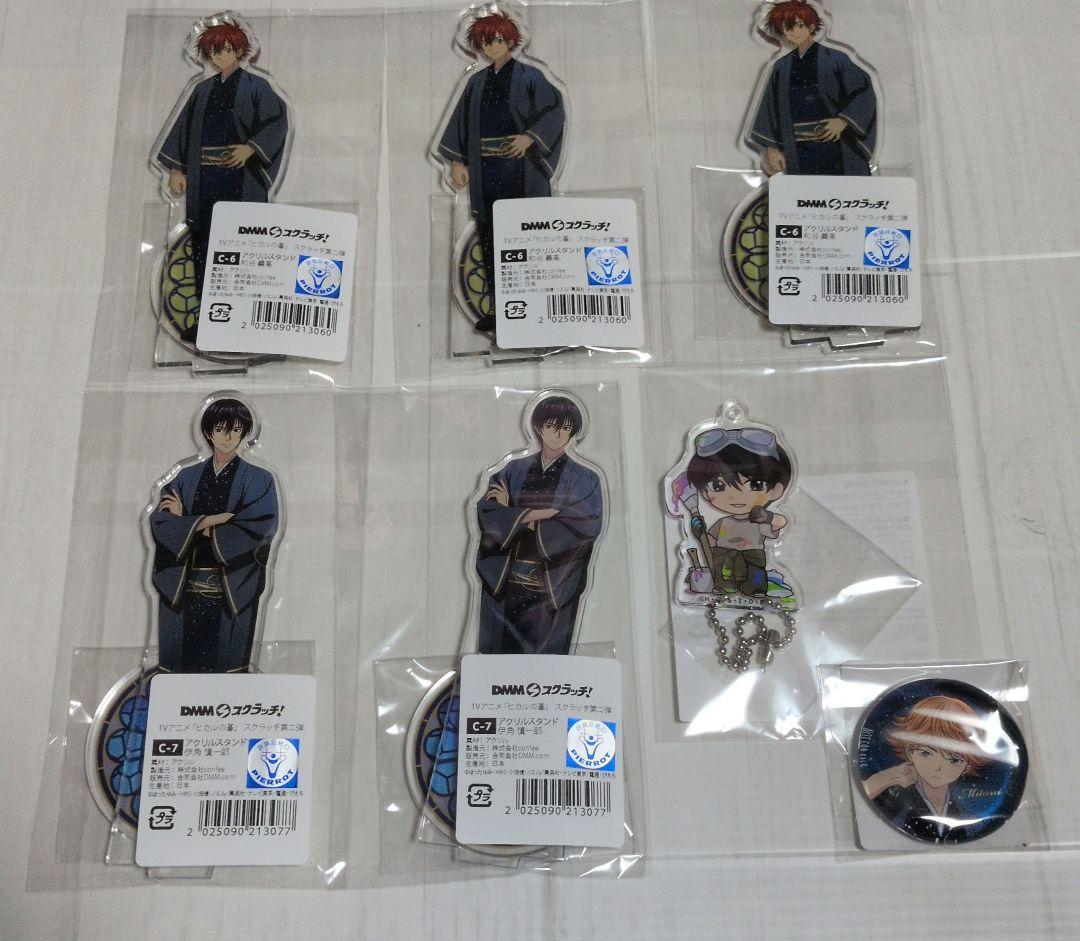 ヒカルの碁　くじ引き堂　DMMスクラッチくじ　くじクリフ　まとめ売り