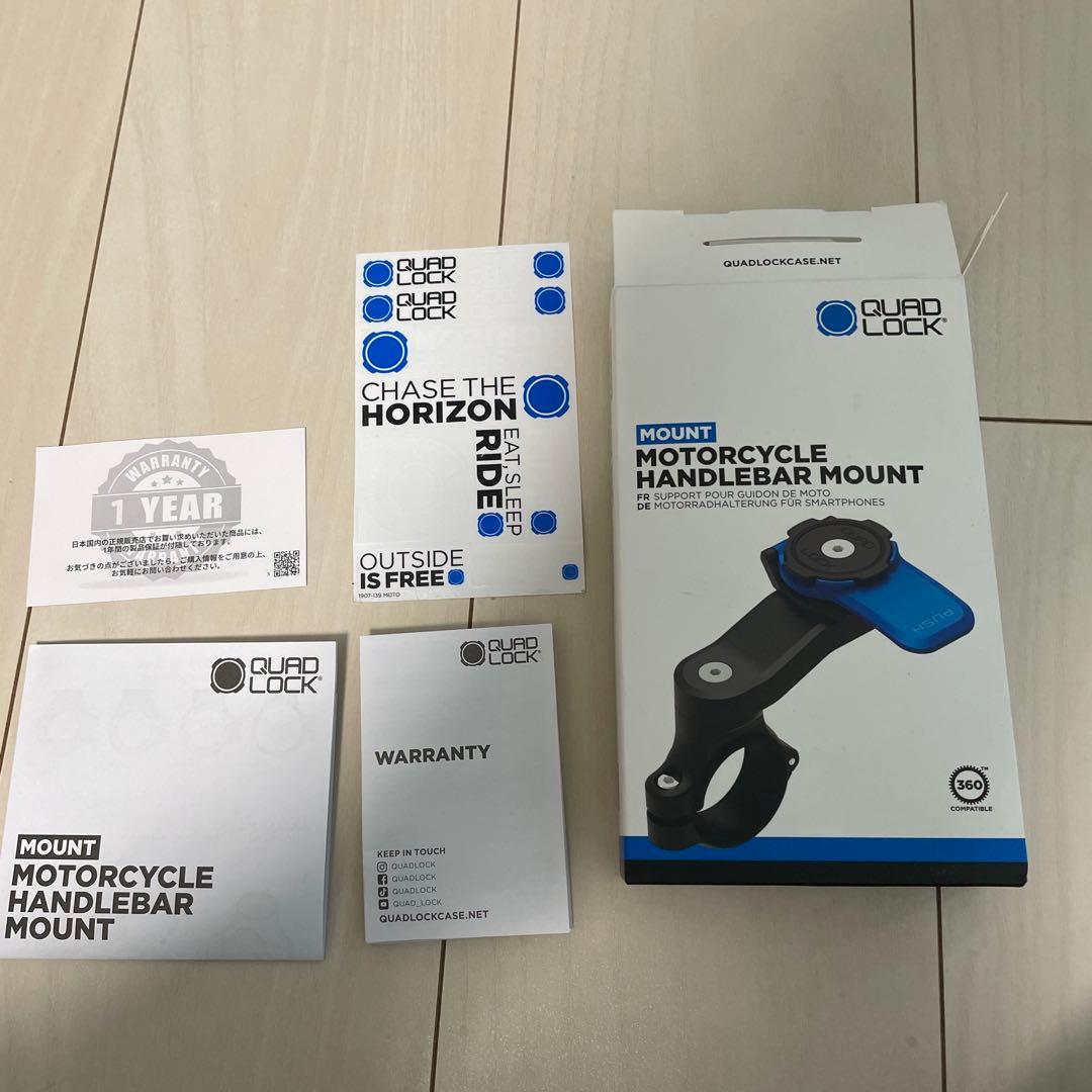 QUAD LOCK ハンドルバーマウント