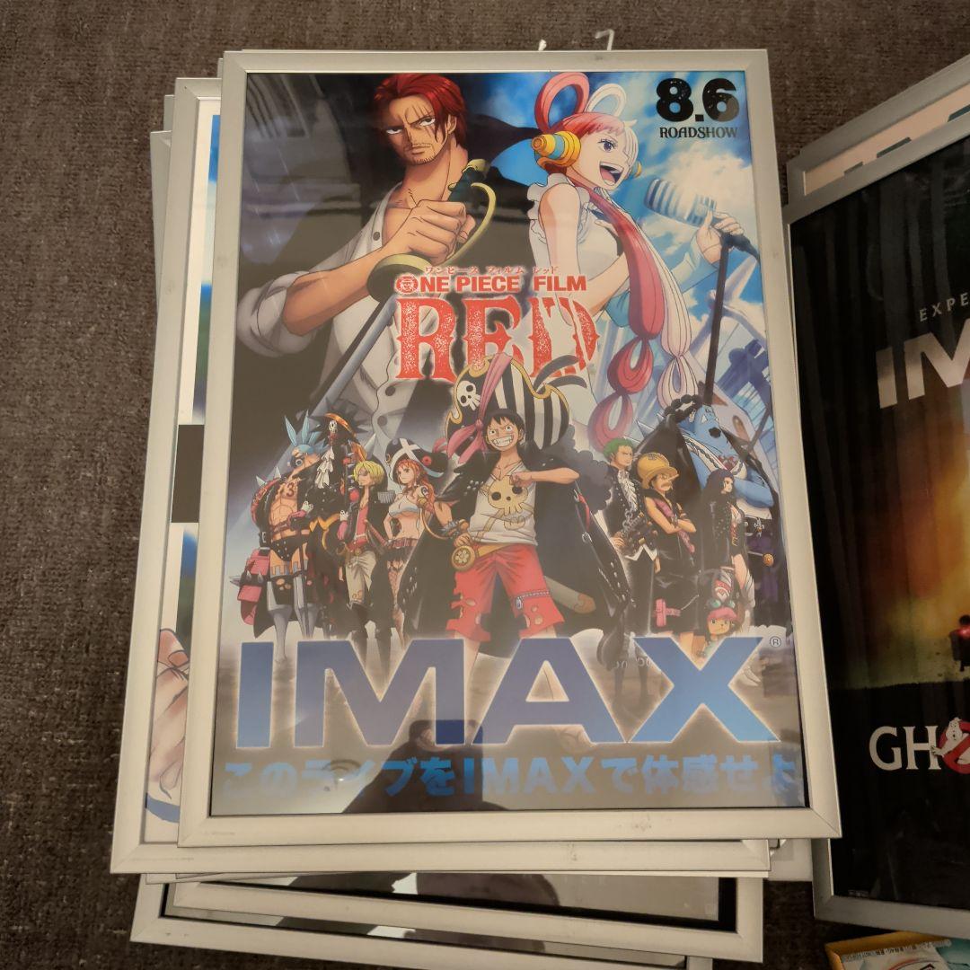IMAX ポスター　20枚　まとめ売り