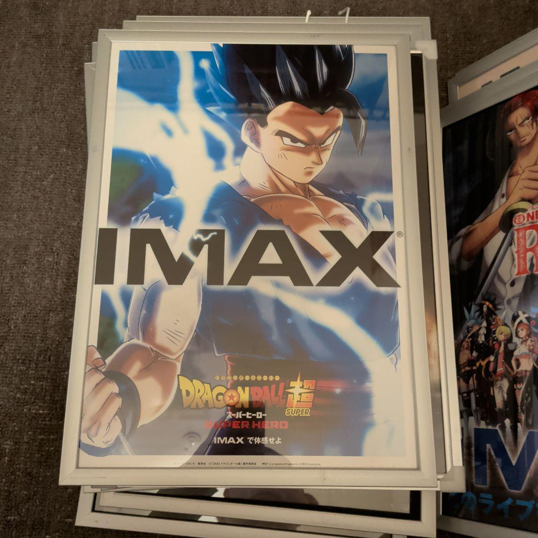 IMAX ポスター　20枚　まとめ売り