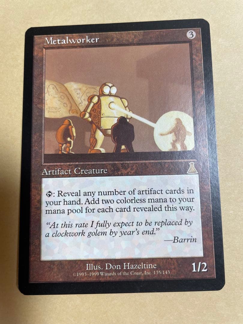 MTG 金属細工師　英語版　2枚セット