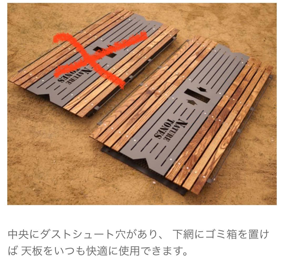 ネイチャートーンズ　ダイニングテーブル　ラージ