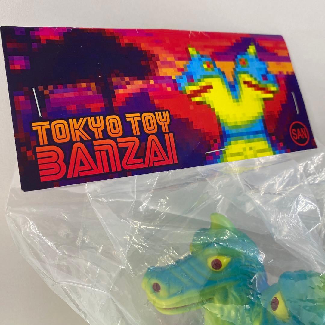 マルサン 火山怪獣 バロン(未開封)(お買い得)(在庫ラスト)ブルマァク