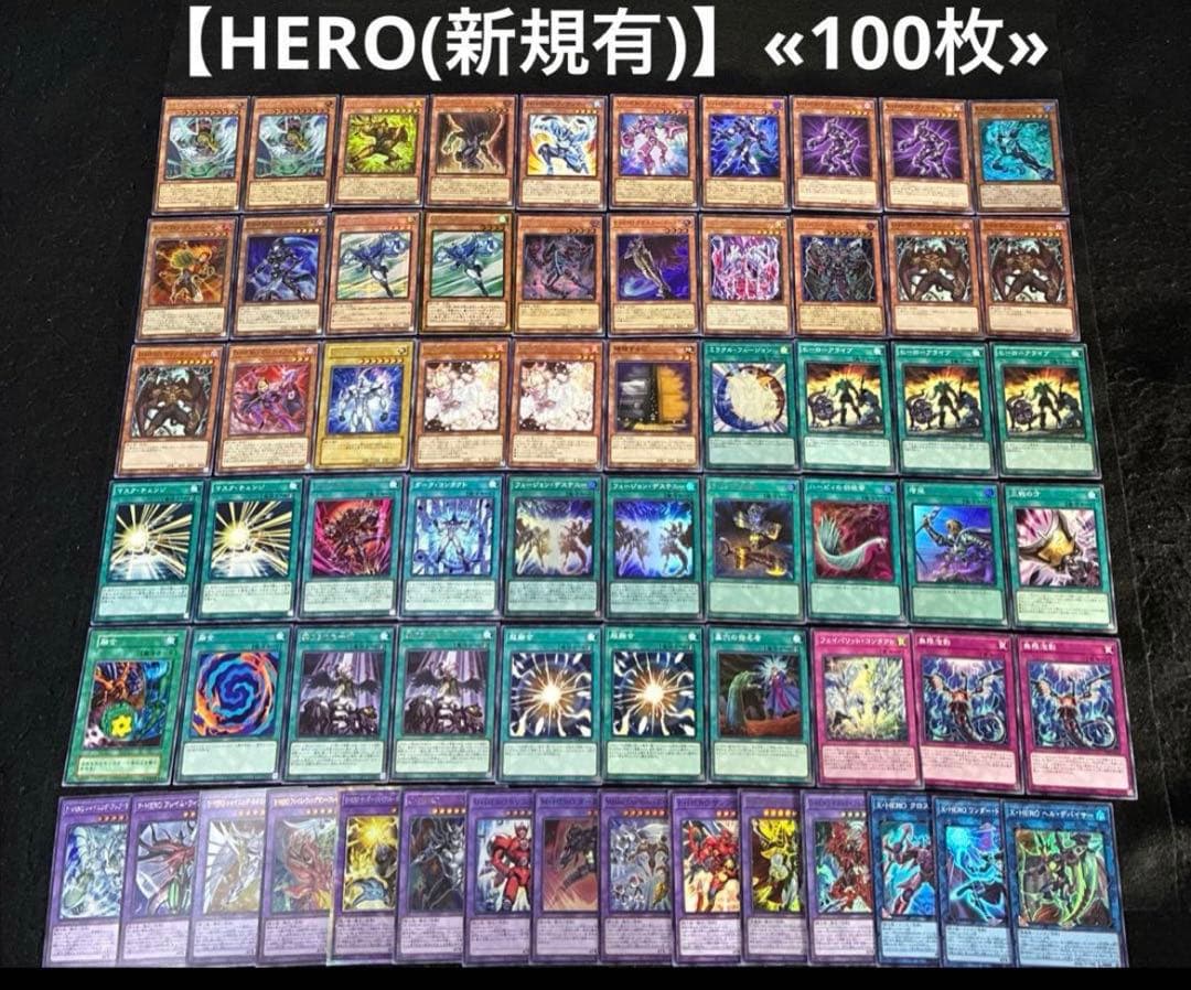 【即日発送】 遊戯王 構築済みデッキ まとめ売り ① 6個