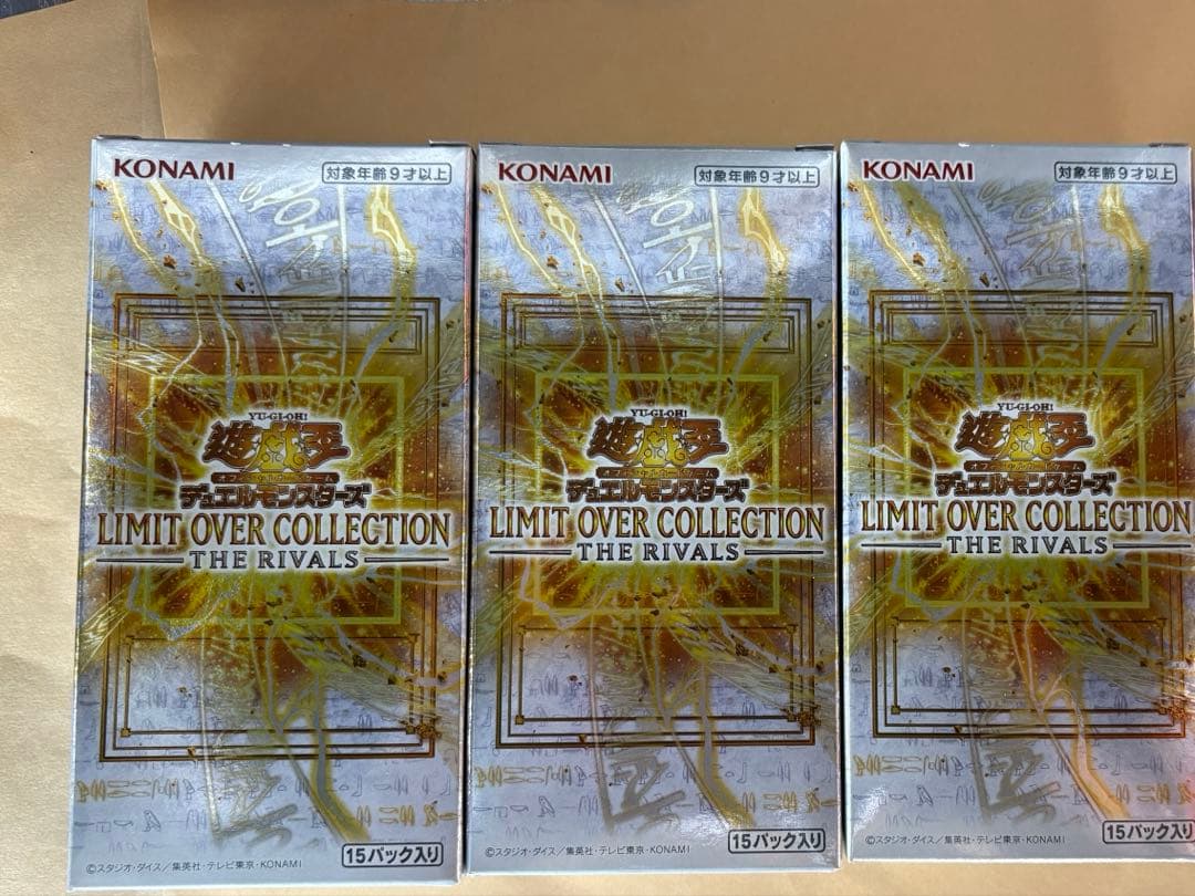 LIMITED COLLECTION THE RIVALS 3パック