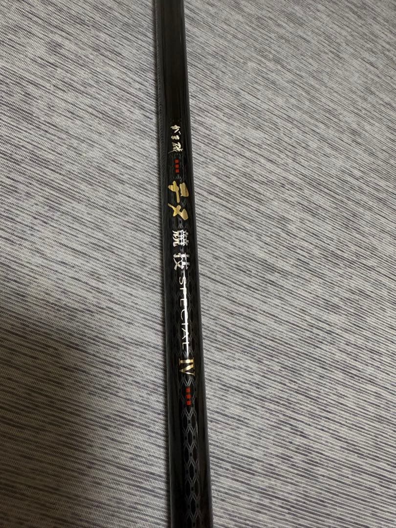 がまかつ チヌ競技 SPECIAL IV 06-53