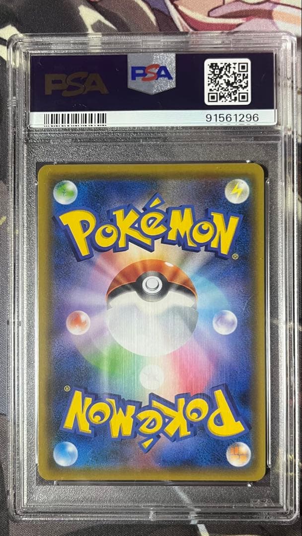 【PSA10】シロナ&カトレア　SR