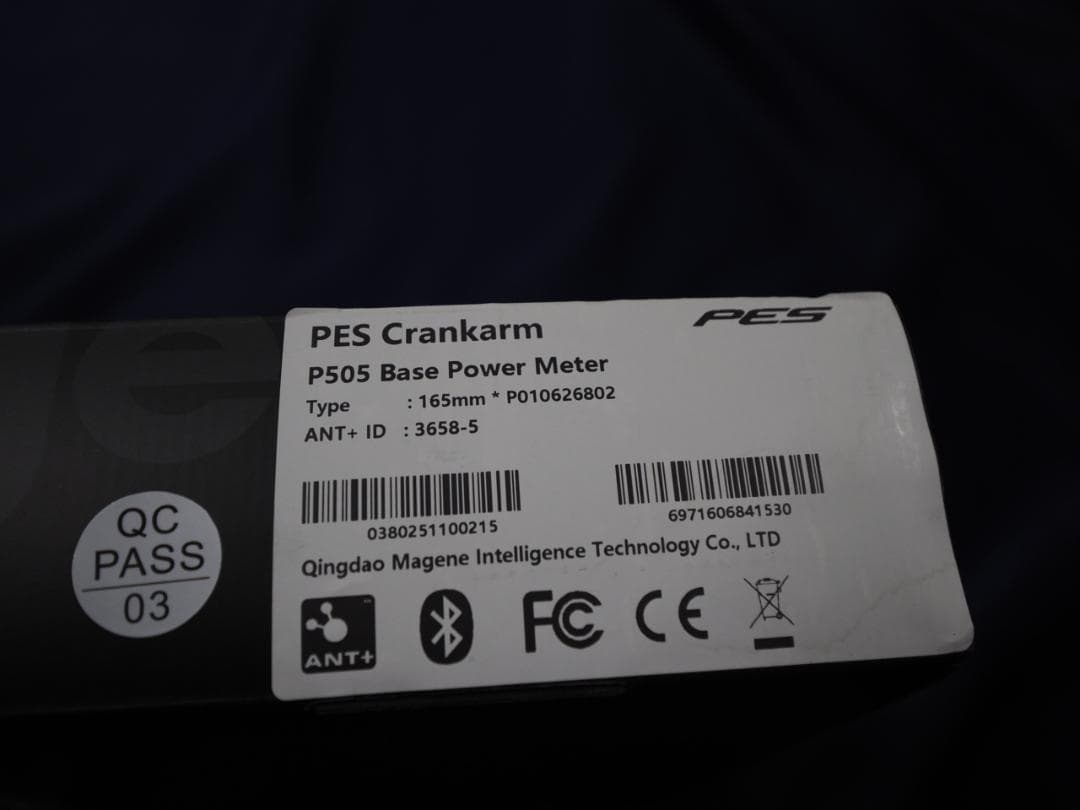 Magene PES スパイダー型 パワーメーター クランク　165mm