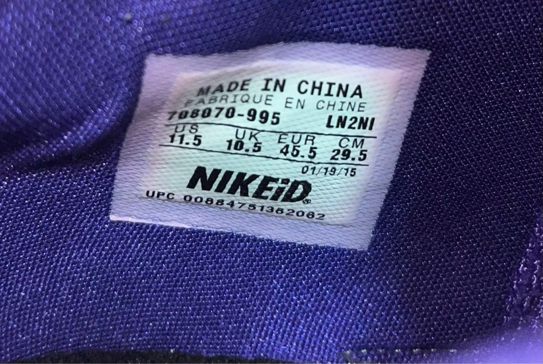 NIKE HYPER DUNK NIKE iD 【708070-995】ナイキ