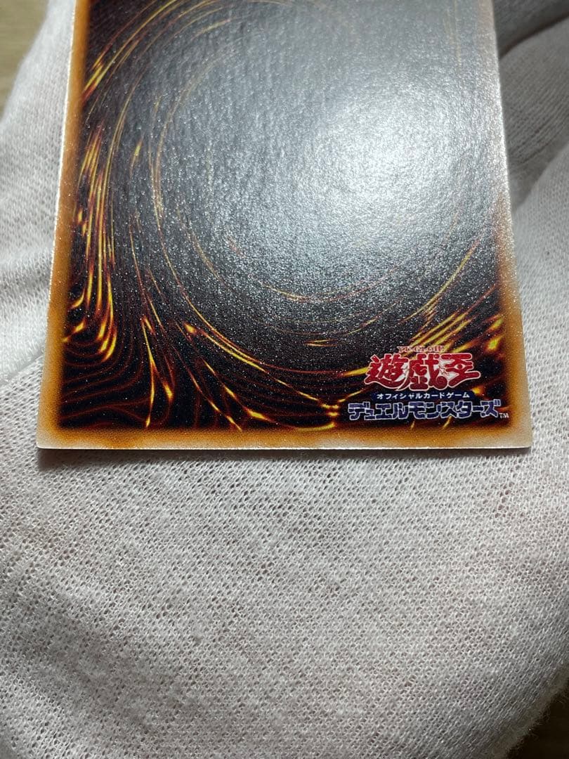 遊戯王 火器付機甲鎧 かきつきインセクトアーマー 初期 ウルトラレア