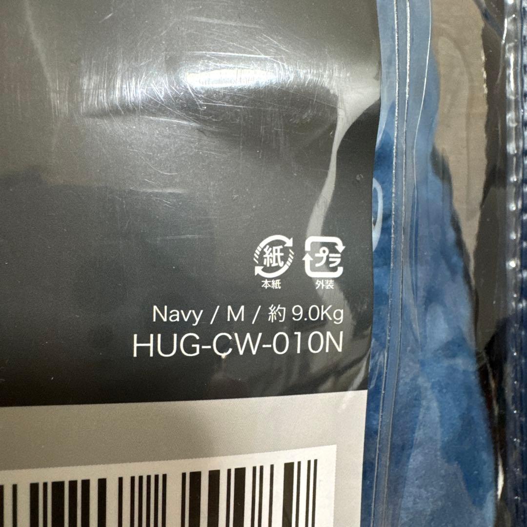 ハグラビ(hugravi) 加重ブランケットMサイズ　９ｋｇ