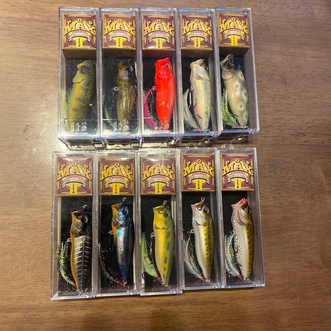 POP MAX トップウォーター ルアー 新品10個セット