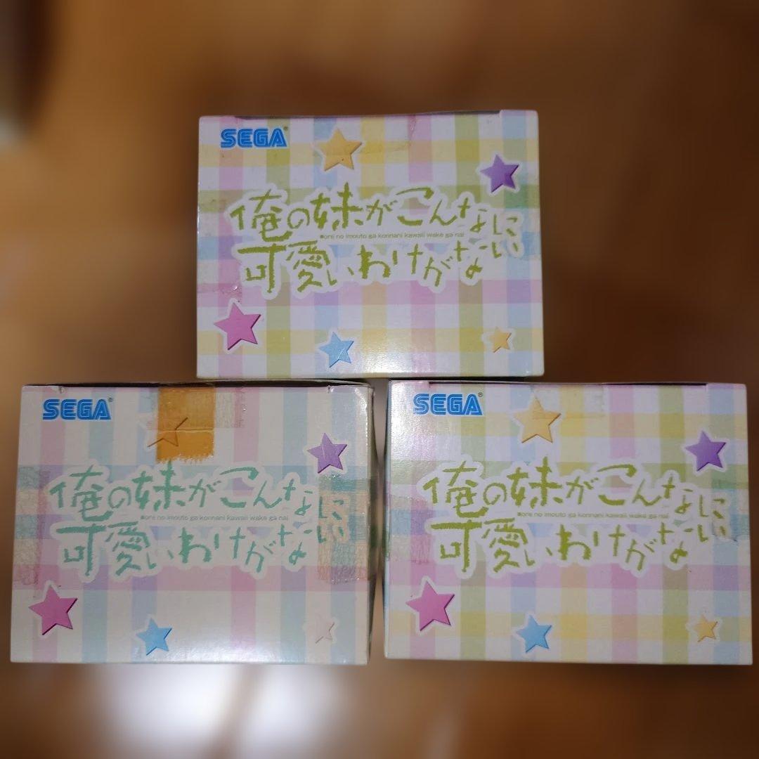 俺の妹がこんなに可愛いわけがない フィギュア3体セット
