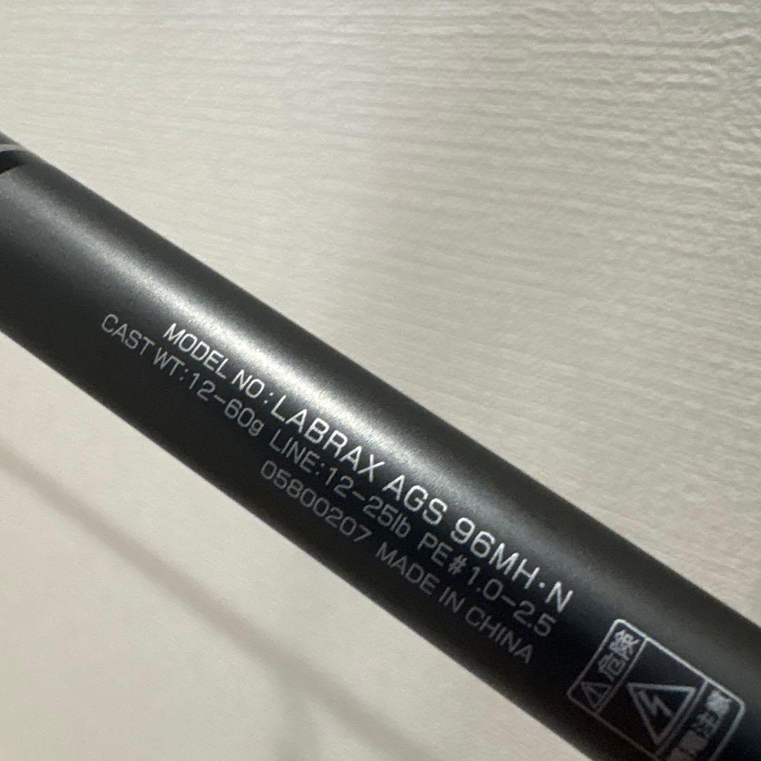 ダイワ　21ラブラックス　AGS AGS 96MH