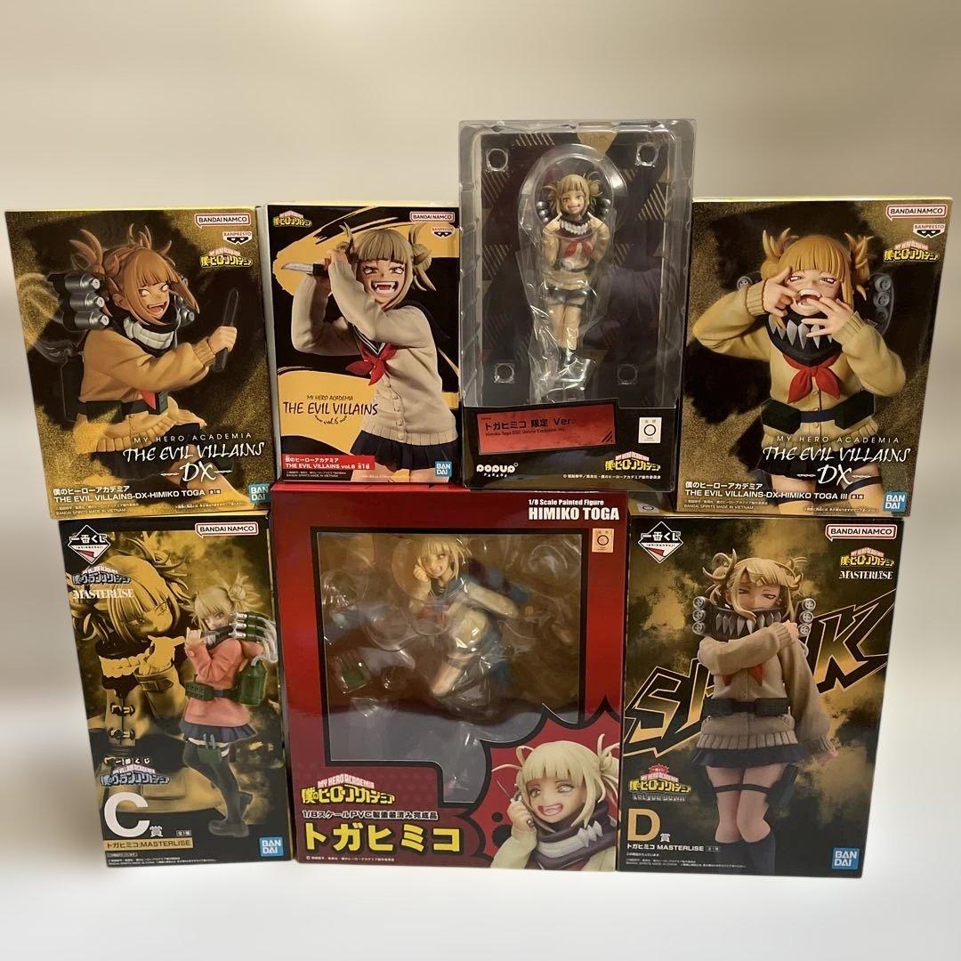 ヒロアカ　トガヒミコ　フィギュア　まとめ売り
