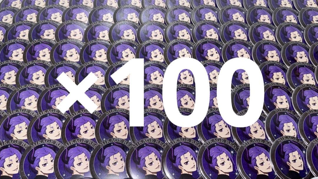 御影玲王 ファボテリア DEVIL 缶バッジ 50個