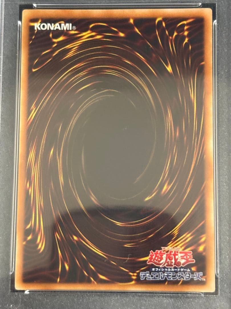 E・HERO グラン・ネオス　レリーフ　PSA9