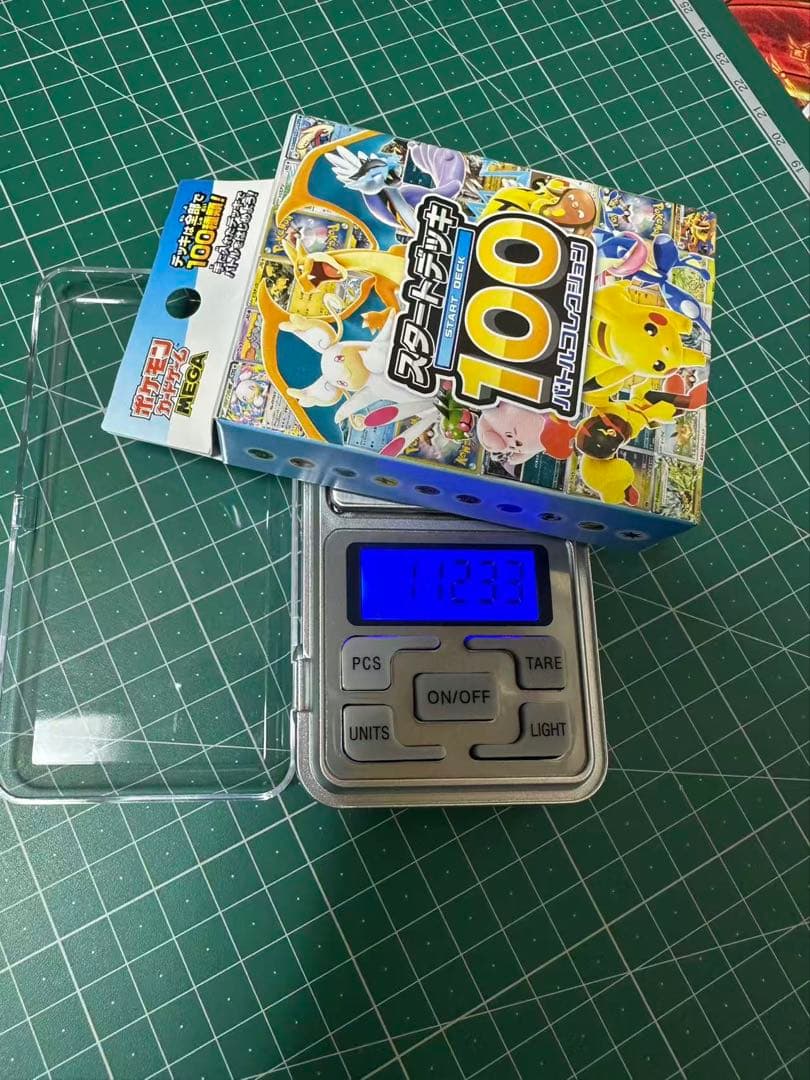ポケモンカードゲーム スタートデッキ100 112g